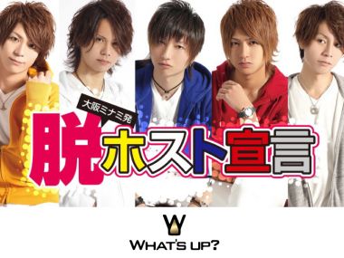 What’s up?