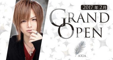 AXIA