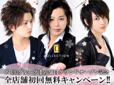Collection-osaka-