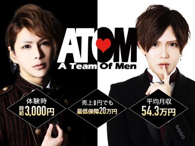 ATOM