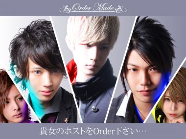 Order Made