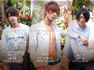 Night resort club ASIA